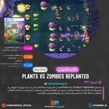 اکانت قانونی Plants vs. Zombies: Replanted برای PS4 & PS5